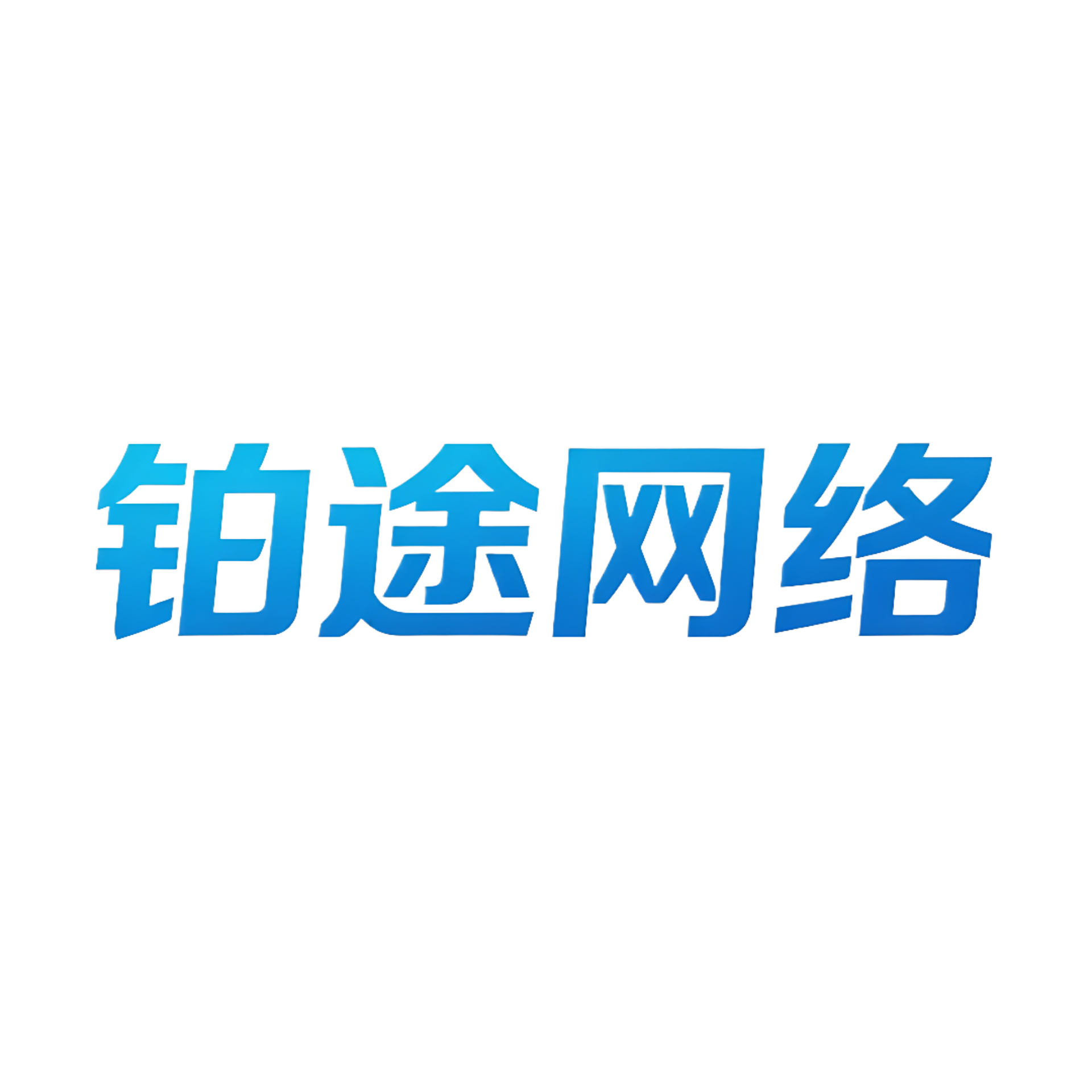 App Store